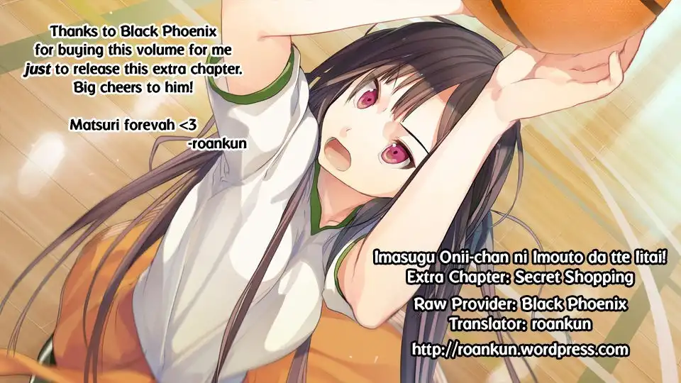 Imasugu Oniichan ni Imouto Datte Iitai! Chapter 16.5 9